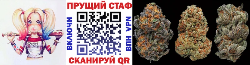 Купить закладку Дедовск ГАШ  Канабис  LSD-25  МЕГА зеркало  Меф мяу мяу  COCAIN  АМФ  APVP 