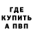 Кодеиновый сироп Lean Purple Drank Ilya Alt
