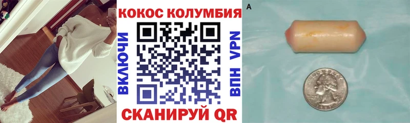 COCAIN Перу  где продают наркотики  Дедовск 