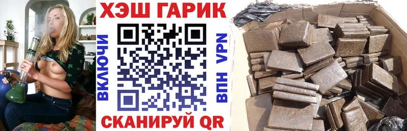 Гашиш Premium  дарк нет клад  Дедовск 