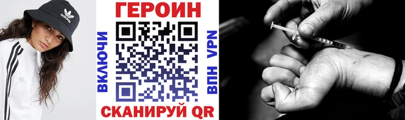 Героин Афган  как найти закладки  Дедовск 