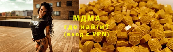 каннабис Вязьма