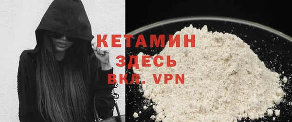 мдма Вязники