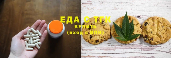 каннабис Вязьма