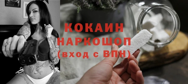 каннабис Вязьма