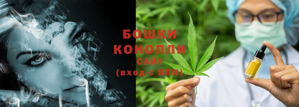 каннабис Вязьма