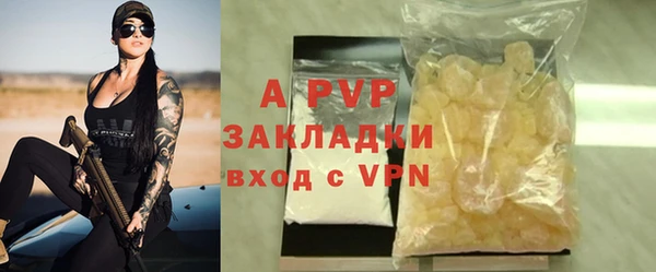 мдма Вязники