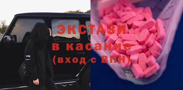 каннабис Вязьма