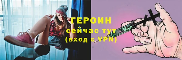 каннабис Вязьма