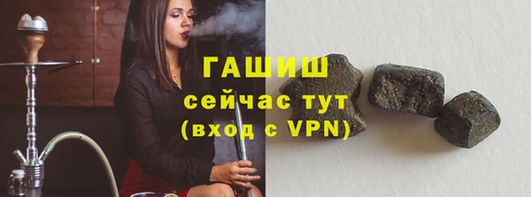 каннабис Вязьма