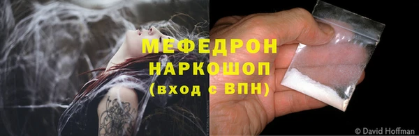 каннабис Вязьма