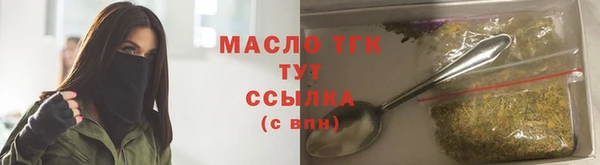 каннабис Вязьма
