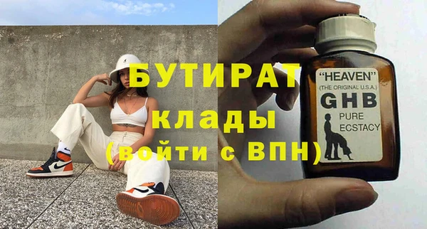 мдма Вязники