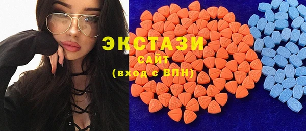каннабис Вязьма