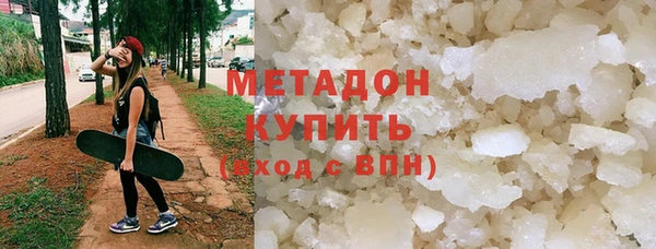 Альфа ПВП Володарск