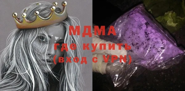 мдма Вязники