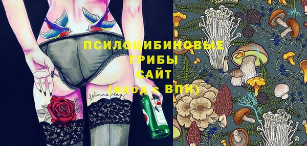 каннабис Вязьма