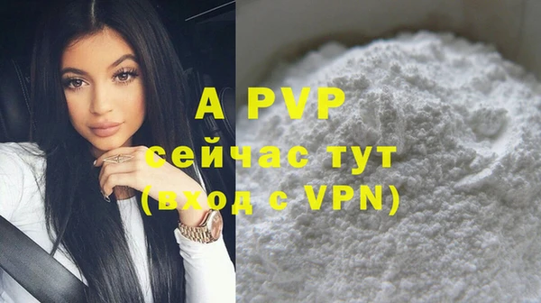 каннабис Вязьма