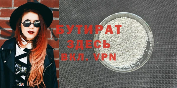 бошки Апатиты
