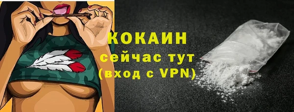 мдма Вязники
