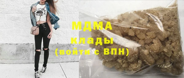 каннабис Вязьма