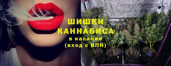 каннабис Вязьма