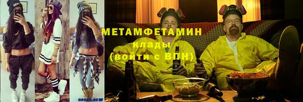 каннабис Вязьма
