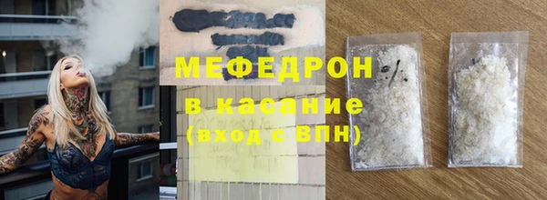 каннабис Вязьма