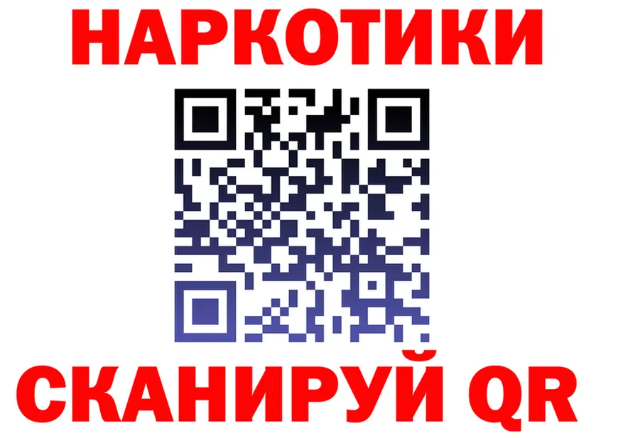 МЕФ VHQ ТОР маркетплейс omg Дедовск