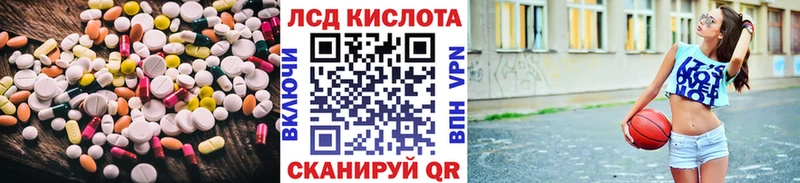 нарко площадка как зайти Дедовск ЛСД экстази ecstasy
