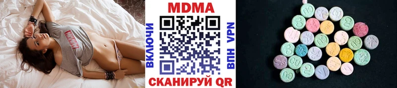 MDMA VHQ  Дедовск 