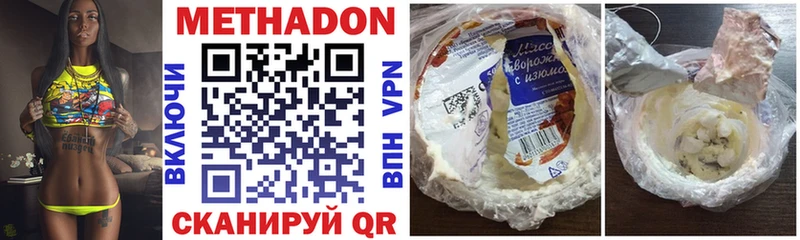 shop Telegram  кракен как зайти  Дедовск  Метадон мёд 
