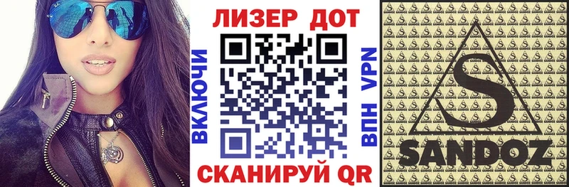 Марки 25I-NBOMe 1500мкг что такое Дедовск