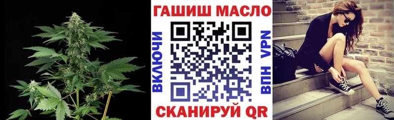 ТГК THC oil купить наркотик Дедовск