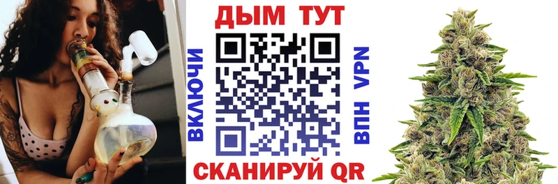 Канабис Ganja  OMG зеркало  Дедовск 